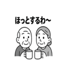 夫婦の毎日2（個別スタンプ：16）