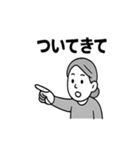 夫婦の毎日2（個別スタンプ：17）