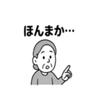 夫婦の毎日2（個別スタンプ：18）