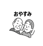 夫婦の毎日2（個別スタンプ：20）
