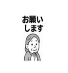 夫婦の毎日2（個別スタンプ：21）