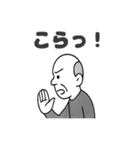 夫婦の毎日2（個別スタンプ：22）