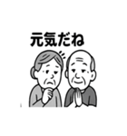 夫婦の毎日2（個別スタンプ：23）