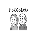 夫婦の毎日2（個別スタンプ：24）