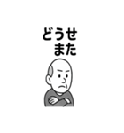 夫婦の毎日2（個別スタンプ：27）
