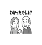 夫婦の毎日2（個別スタンプ：28）