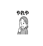 夫婦の毎日2（個別スタンプ：29）