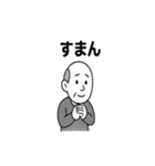 夫婦の毎日2（個別スタンプ：31）