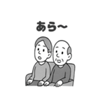 夫婦の毎日2（個別スタンプ：33）