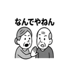 夫婦の毎日2（個別スタンプ：34）