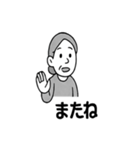 夫婦の毎日2（個別スタンプ：35）