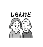 夫婦の毎日2（個別スタンプ：36）