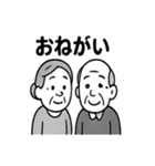 夫婦の毎日2（個別スタンプ：37）