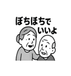 夫婦の毎日2（個別スタンプ：38）