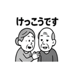 夫婦の毎日2（個別スタンプ：39）
