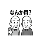 夫婦の毎日2（個別スタンプ：40）