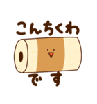 【敬語】毎日使いやすいダジャレスタンプ（個別スタンプ：1）