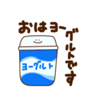 【敬語】毎日使いやすいダジャレスタンプ（個別スタンプ：2）