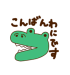 【敬語】毎日使いやすいダジャレスタンプ（個別スタンプ：3）
