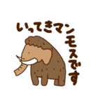 【敬語】毎日使いやすいダジャレスタンプ（個別スタンプ：6）