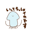 【敬語】毎日使いやすいダジャレスタンプ（個別スタンプ：7）