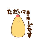 【敬語】毎日使いやすいダジャレスタンプ（個別スタンプ：8）