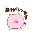 【敬語】毎日使いやすいダジャレスタンプ（個別スタンプ：11）