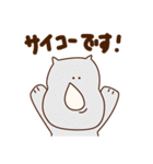 【敬語】毎日使いやすいダジャレスタンプ（個別スタンプ：14）