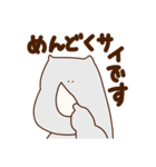 【敬語】毎日使いやすいダジャレスタンプ（個別スタンプ：15）