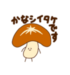 【敬語】毎日使いやすいダジャレスタンプ（個別スタンプ：17）