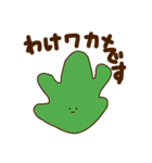 【敬語】毎日使いやすいダジャレスタンプ（個別スタンプ：18）