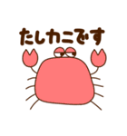 【敬語】毎日使いやすいダジャレスタンプ（個別スタンプ：20）