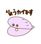 【敬語】毎日使いやすいダジャレスタンプ（個別スタンプ：21）