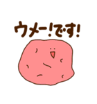 【敬語】毎日使いやすいダジャレスタンプ（個別スタンプ：23）