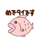 【敬語】毎日使いやすいダジャレスタンプ（個別スタンプ：24）