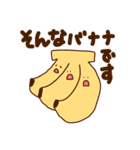 【敬語】毎日使いやすいダジャレスタンプ（個別スタンプ：26）