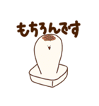 【敬語】毎日使いやすいダジャレスタンプ（個別スタンプ：28）