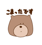 【敬語】毎日使いやすいダジャレスタンプ（個別スタンプ：30）