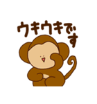 【敬語】毎日使いやすいダジャレスタンプ（個別スタンプ：33）