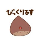 【敬語】毎日使いやすいダジャレスタンプ（個別スタンプ：34）