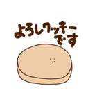 【敬語】毎日使いやすいダジャレスタンプ（個別スタンプ：35）