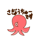 【敬語】毎日使いやすいダジャレスタンプ（個別スタンプ：36）