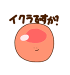 【敬語】毎日使いやすいダジャレスタンプ（個別スタンプ：37）