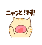 【敬語】毎日使いやすいダジャレスタンプ（個別スタンプ：38）