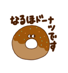 【敬語】毎日使いやすいダジャレスタンプ（個別スタンプ：40）