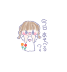 毎日ふわふわ♡モコ（個別スタンプ：22）
