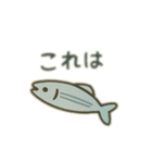 夏の生き物 日本語（個別スタンプ：1）
