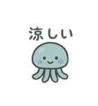 夏の生き物 日本語（個別スタンプ：8）