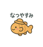 夏の生き物 日本語（個別スタンプ：9）