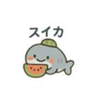 夏の生き物 日本語（個別スタンプ：10）